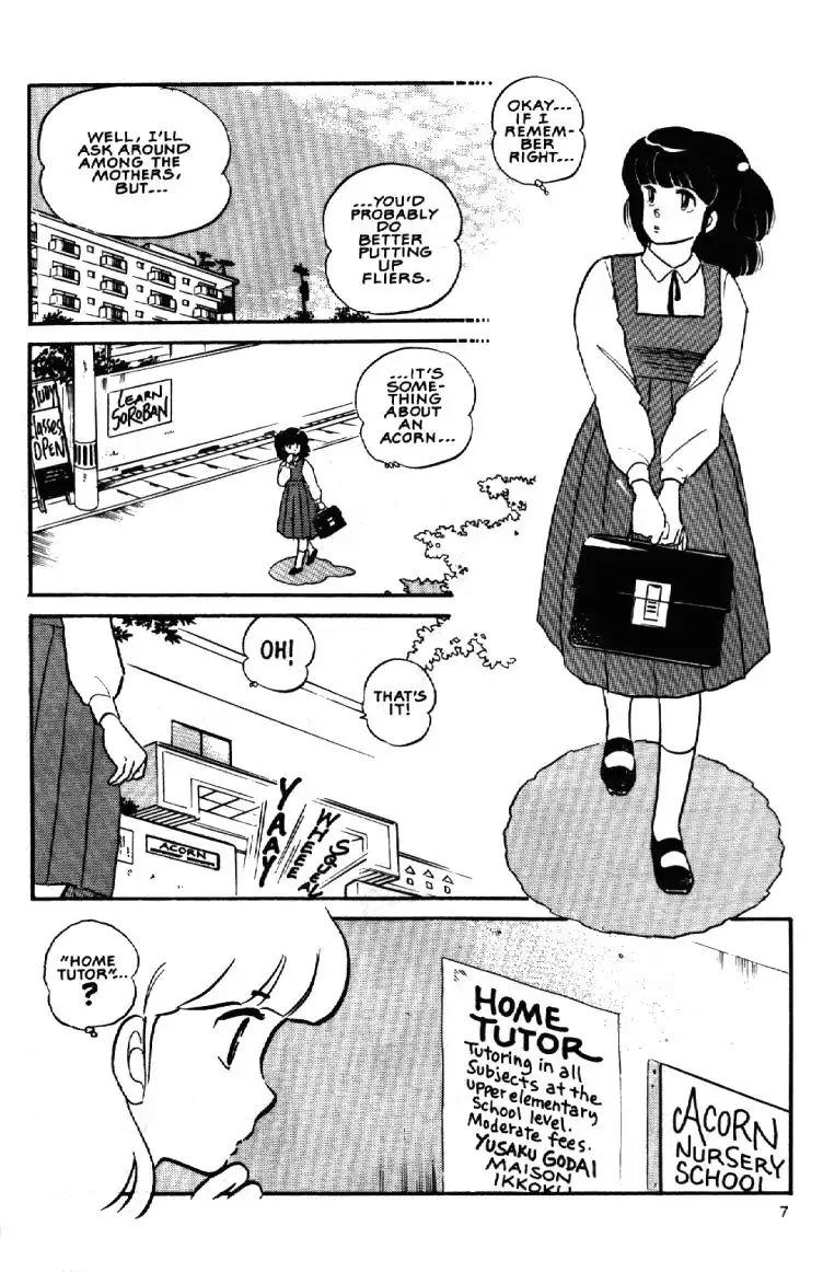 Maison Ikkoku Chapter 13 9